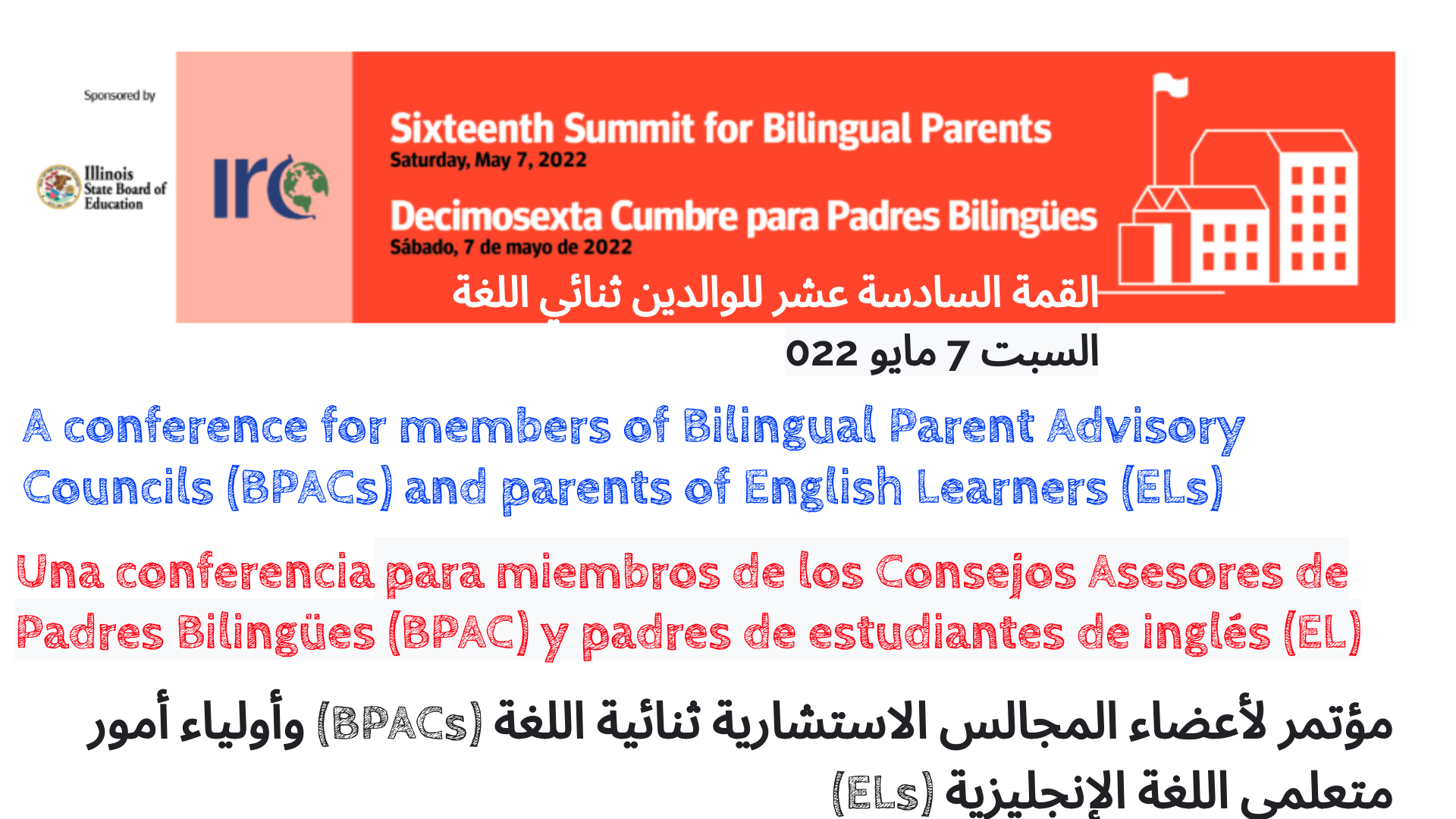 SummitforBilingualParents.png