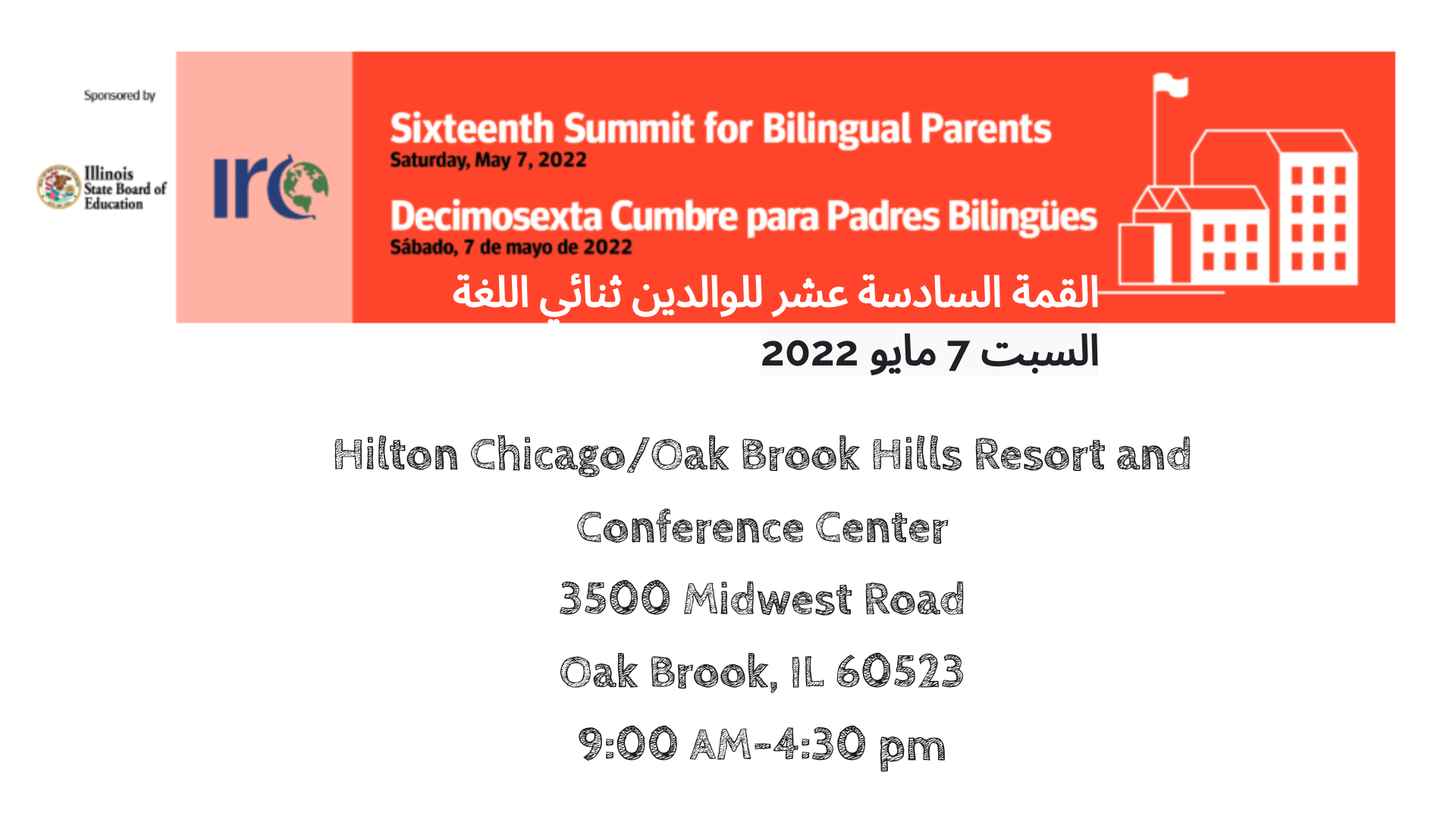 LocationforSummitforBilingualParents.png